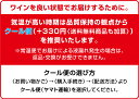 ジャム　セラーズ　バター　シャルドネ　カリフォルニア　2021年　正規品　辛口　白ワイン　750ml【ジャム・セラーズ】◆ギフト対応◆ジャム・セラーズ・バター・シャルドネ・カリフォルニア　2021 2