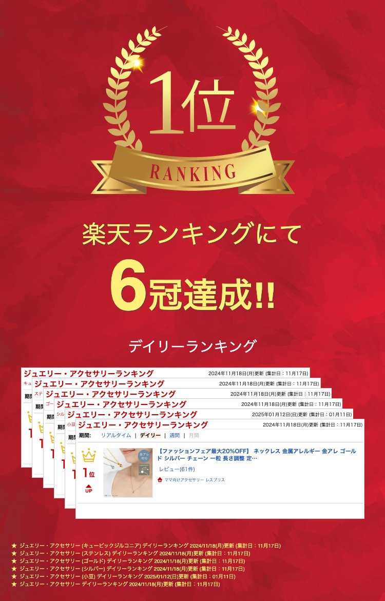 【全品半額クーポン配布中 23:59まで】 ダイヤライクネックレスGlace ネックレス ...