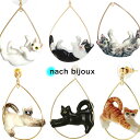 猫がフープで遊ぶ可愛いピアス / 【 送料無料 】nach ...