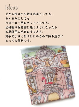 アトリエシュー カシミヤ毛布1 ×コットンスタイ1【 BOX入り 送料無料 】120cm × 80cm 毛布 極薄で暖かい フランス パリ アトリエシュウ Atelier Choux