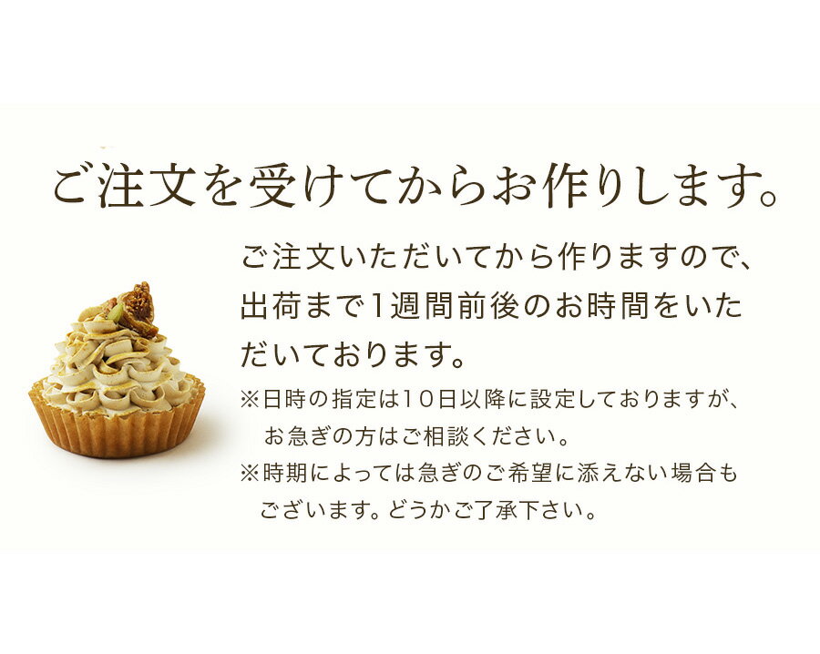 動物性食品不使用 ヘルシーで見た目も可愛いヴィーガンケーキ ヴィーガン ケーキ グルテンフリー モンブラン ロールケーキ 豆乳 送料無料 卵 乳製品 動物性油 ホール 栗 ギフト 不使用 ビーガン 無料長期保証 クール便 冷凍 誕生日 お取り寄せ 米粉 レボンボン マロン