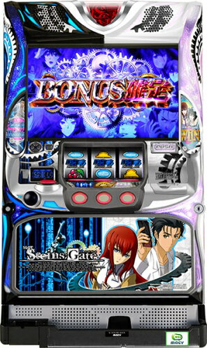 SLOT STEINS;GATE（シュタインズゲート）｜コイン不要機つき中古スロット実機｜パチスロ 実機【中古】