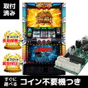 パチスロJAWS～it's a SHARK PANIC～｜コイン不要機つき中古スロット実機｜パチスロ 実機【中古】