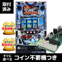 パチスロ エウレカセブンAO ｜コイン不要機つき中古スロット実機｜パチスロ 実機【中古】