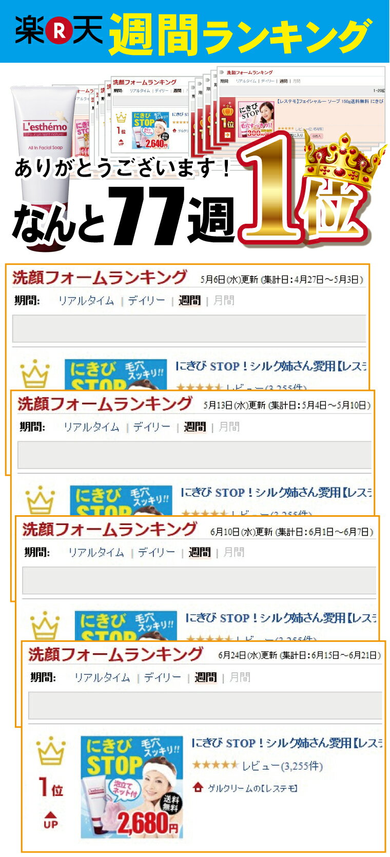 �쥹�ƥ⥪���륤��ե�������륽����150���ӷꥹ�å��ꡪ����ϥޥ�����ˢ�ǳ���ޤǤ⥹�å��ꡪ����ȩ�ǥꥱ����ȩ�ȥ�֥�ȩ�ӷ꤯���ߤǤ�Ǻ�ߤ����ˡ�1�ܤ����鴰λ��kanap1009��TIME1007��kanagawa24�ڥ����륤����2008��