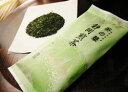 静岡茶 茶の華 静岡深蒸し煎茶(100g)約50杯分静岡 お茶の店 深蒸茶 日本茶 緑茶 牧の原 牧之原 スーパー緑茶 エピガロカテキン 氷水出し緑茶 05P26apr10