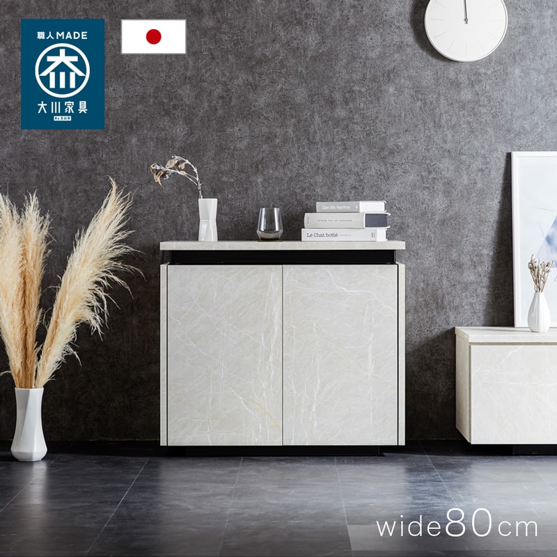 【3000円OFFクーポン!楽天マラソン10/4 20時-】 サイドボード 80cm 大理石調 サイドチェスト 収納棚 スタイリッシュ モダン ブラック ホワイト 国産 完成品 大川家具 モア2のサムネイル