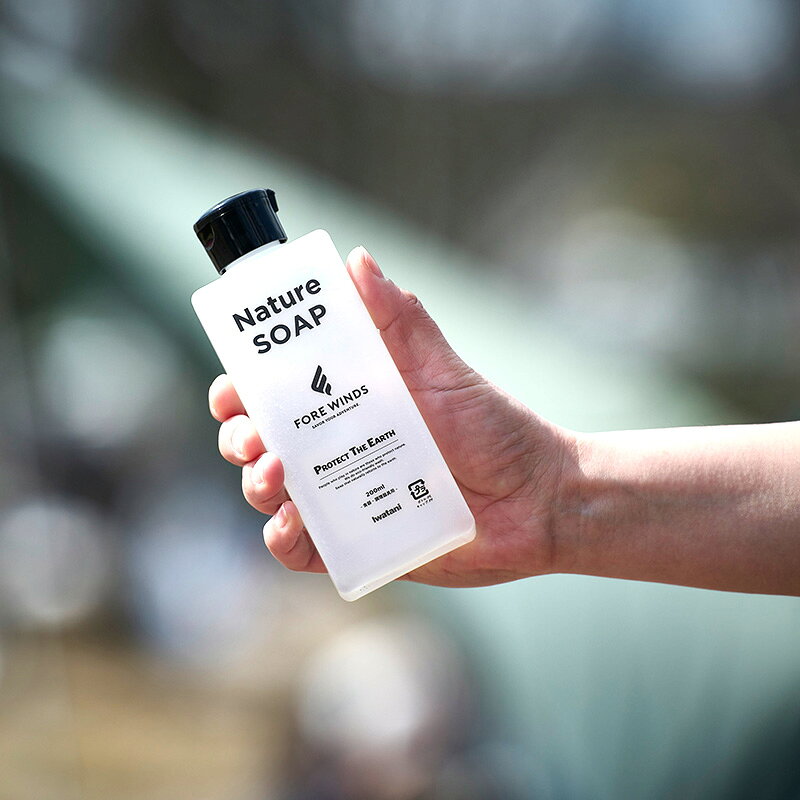 【お買い物マラソン 特別価格！6/26 1:59まで】フォアウインズ FW-NS-200 Nature SOAP