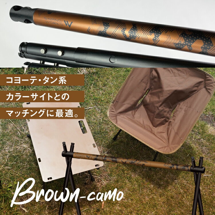 Rakuten - SHINANO SNIPE HANGER SORO-BRN