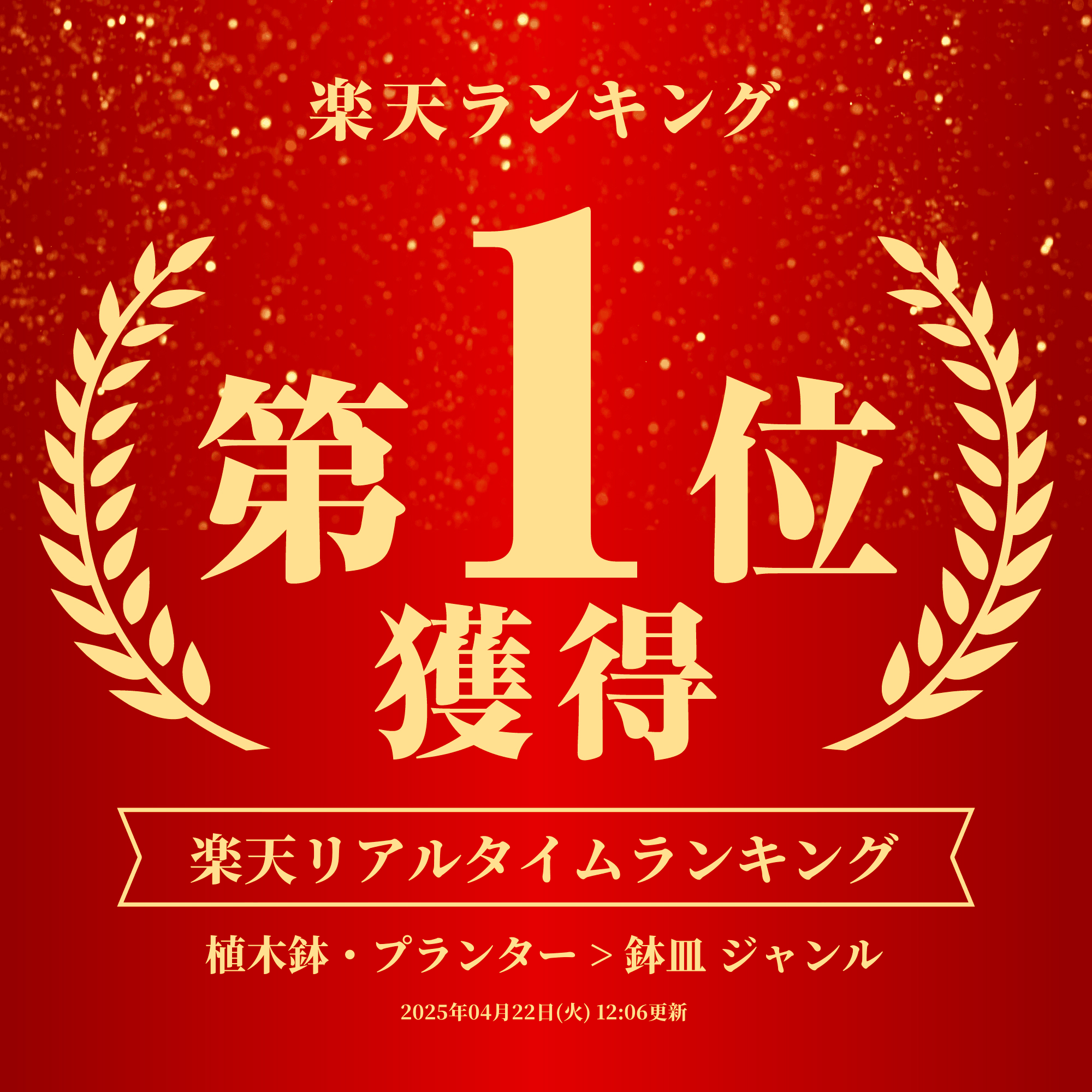 【レビュー特典】amabro アートストーン 受け皿 LL 12-13号鉢用 SAUSER ソーサー 鉢皿 プランター用 植木 観葉植物 花 多肉植物 ハーブ 鉢植え ART STONE ガーデニング 割れにくい ストーンパウダー ナチュラル オシャレ カッコイイ シンプル テラコッタ 2