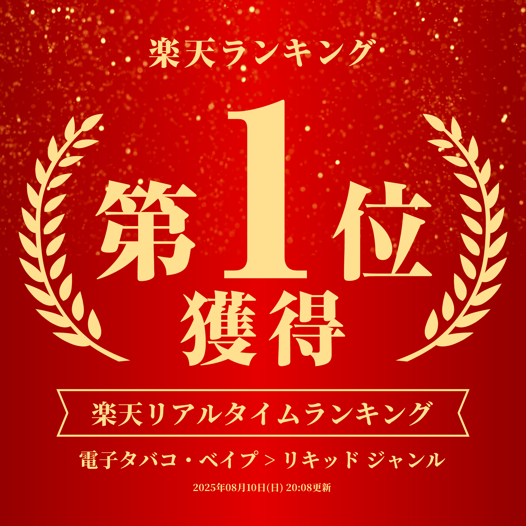 【レビュー特典】エリクシノール VAPE用CBDオイル レスピラ500 CBD含有量500mg 5％ 内容量10ml ベイプ ヴェポライザー ベポライザー 電子タバコ アトマイザー 日本製オイル リキッド リラックス 禁煙 elixinol カンナビジオール 国内製造 麻 ヘンプ