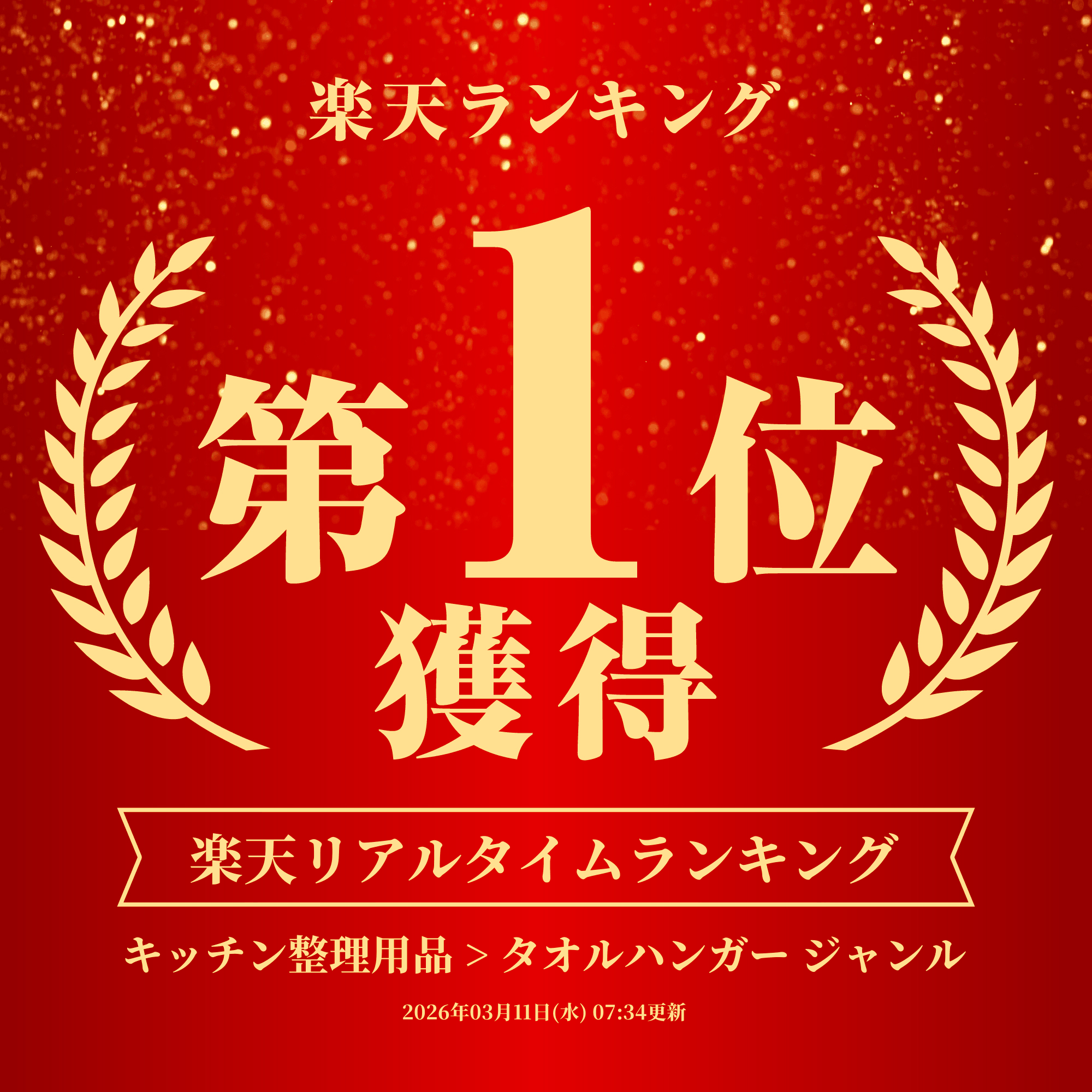 山崎実業 【 マグネットキッチンタオルハンガー...の紹介画像2