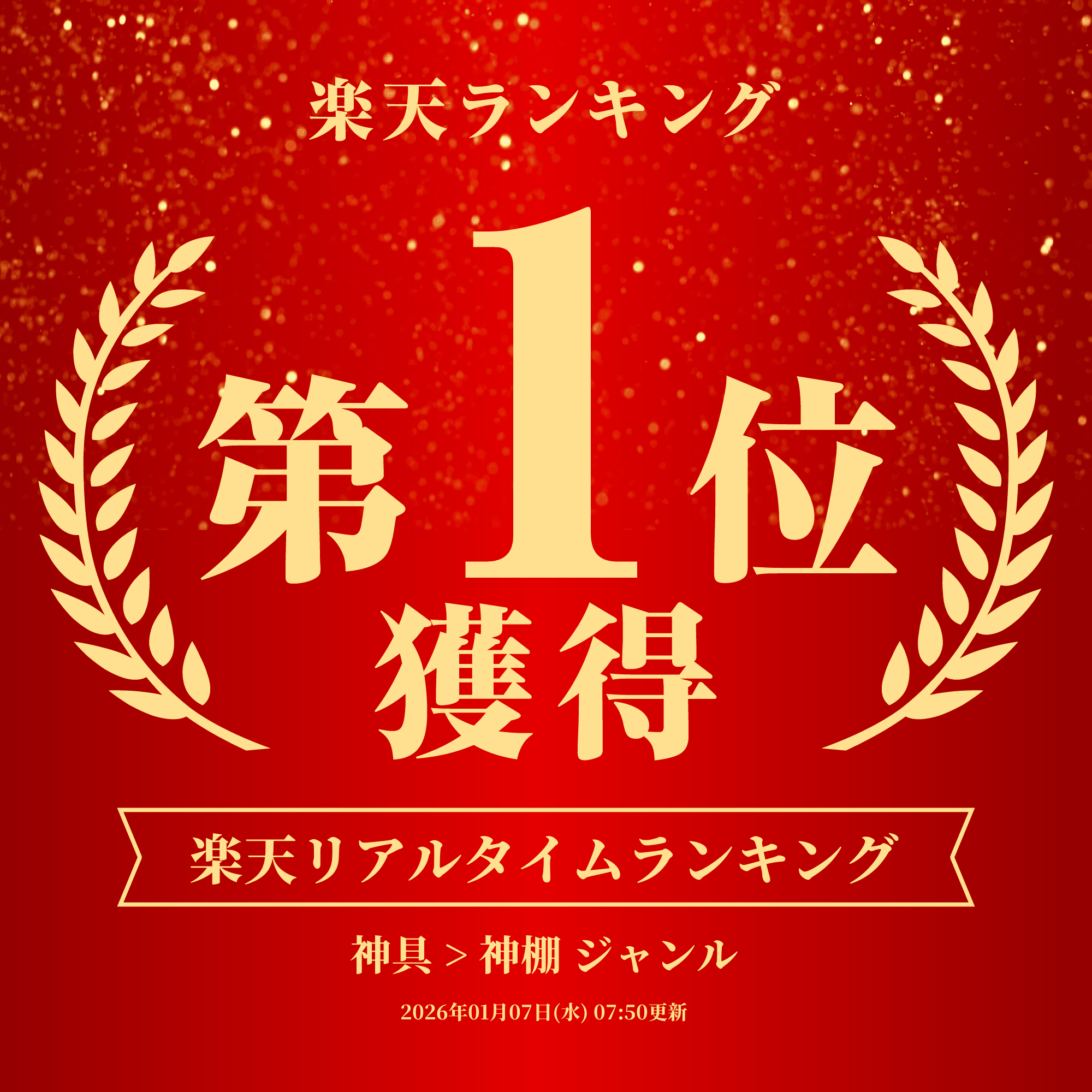 山崎実業 【 神札ホルダー タワー 】 tower 5024 5025御札立て 木ネジ 石膏ピン おふだ お守り 御守り 飾る 神棚 収納 立てる お札 破魔矢 壁掛け 浮かせる シンプル おしゃれ