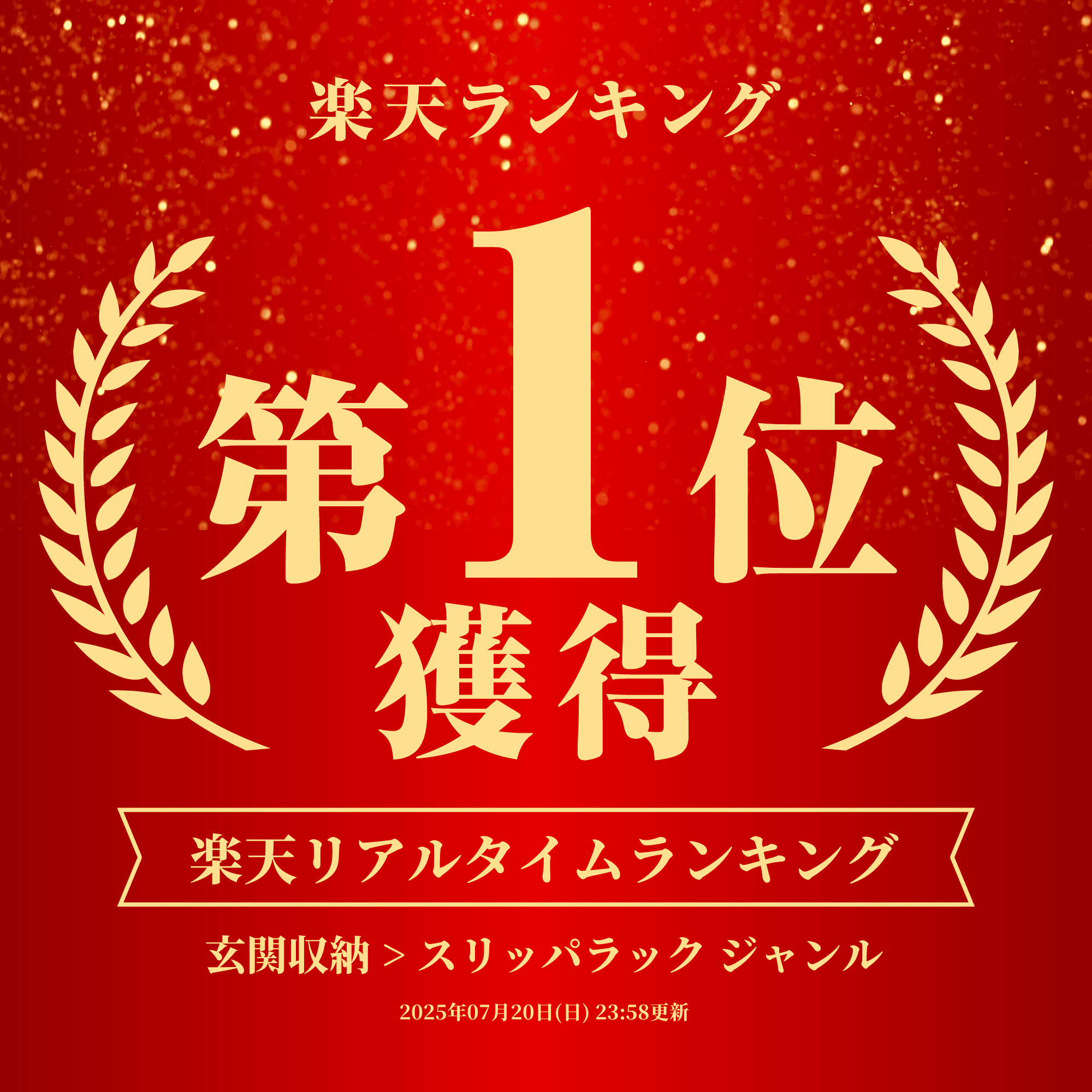【レビュー特典】 山崎実業 【 天板付きスリッパラック タワー 】 tower 5152 5153玄関 スリッパ 収納 小物 カギ ちょい置き エントランス 小物 ラック コンパクト シンプル おしゃれ 白 黒 2