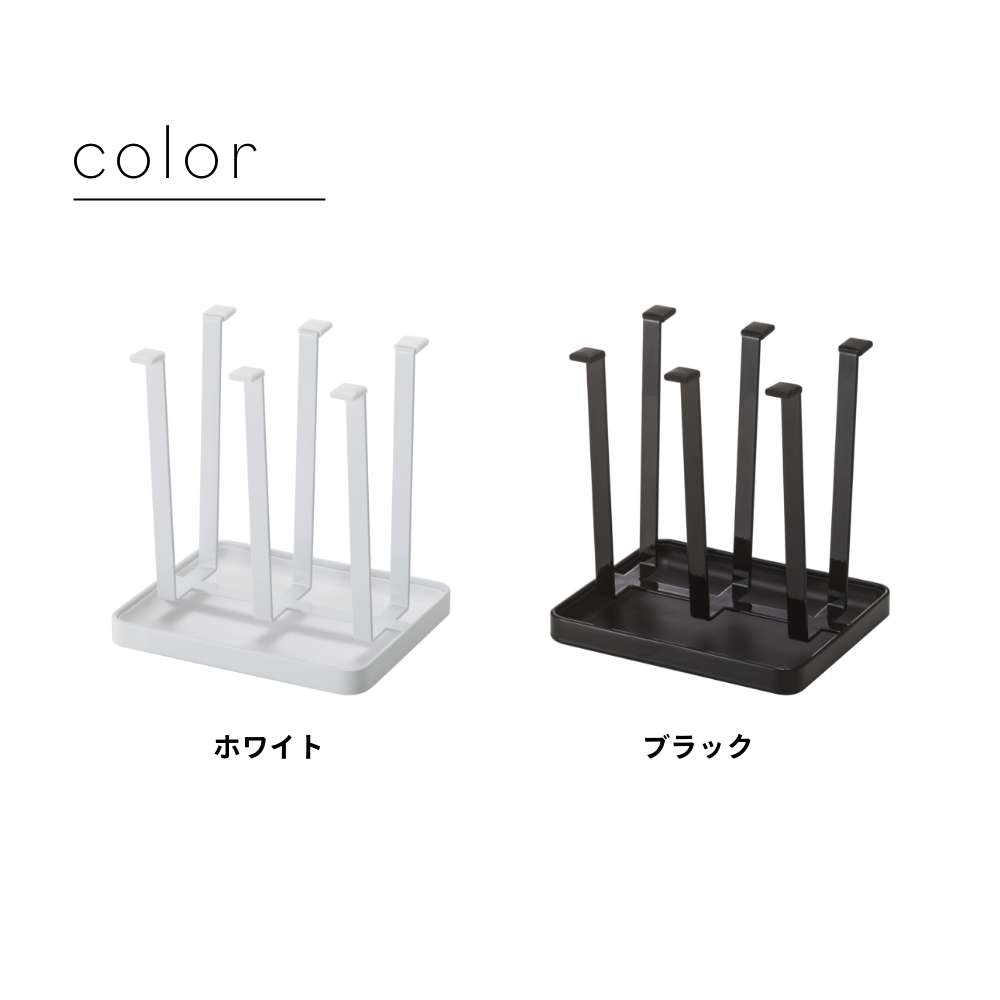 山崎実業 【 グラススタンド タワー スリム ...の紹介画像2