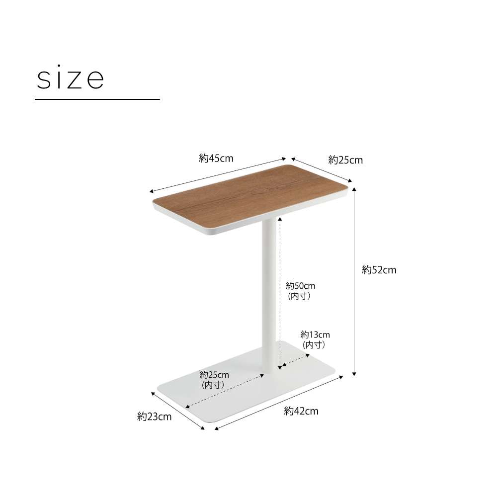 山崎実業 【 差し込みサイドテーブル タワー 】 tower 5120 5121 シンプル おしゃれ 白 黒 コーヒーテーブル ナイトテーブル 机 コの字型 ソファ ベッド ベッドサイド 木製 天然木 スチール 北欧 ナチュラル