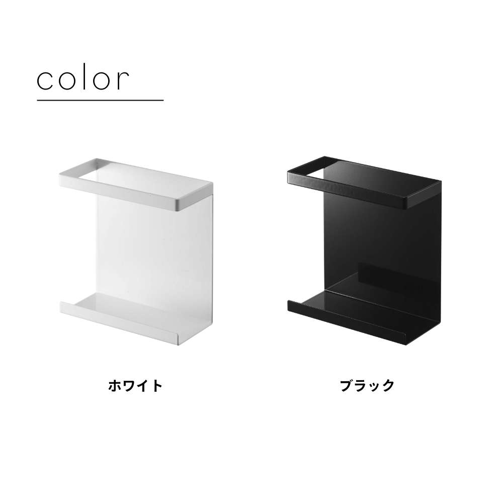 山崎実業 【 マグネットラップホルダー タワー...の紹介画像2