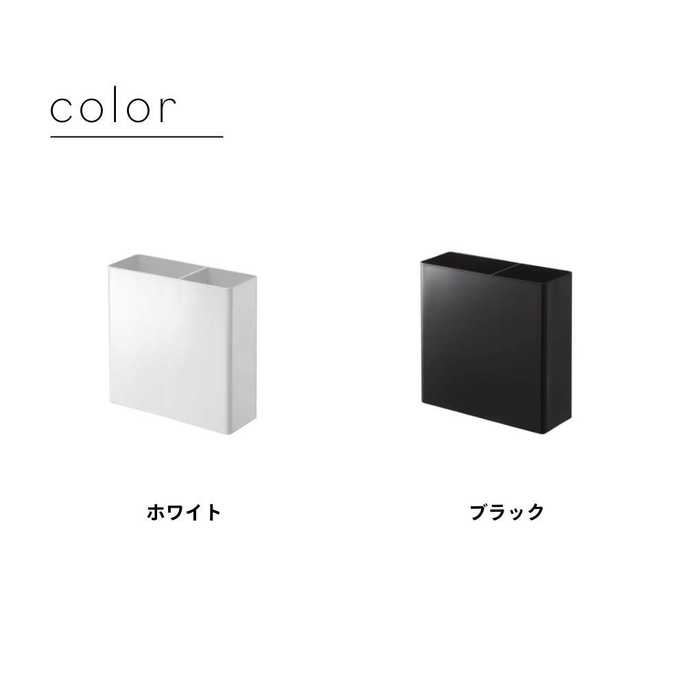 山崎実業 【 マグネットキッチンツールスタンド...の紹介画像2