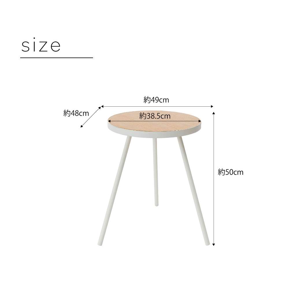 山崎実業 【 サイドテーブル タワー 丸型 】 tower 5558 5559 シンプル おしゃれ 白 黒 コーヒーテーブル ナイトテーブル 省スペース 机 飾り棚 ベッドサイド 木製 天然木 スチール 北欧 ナチュラル 家具