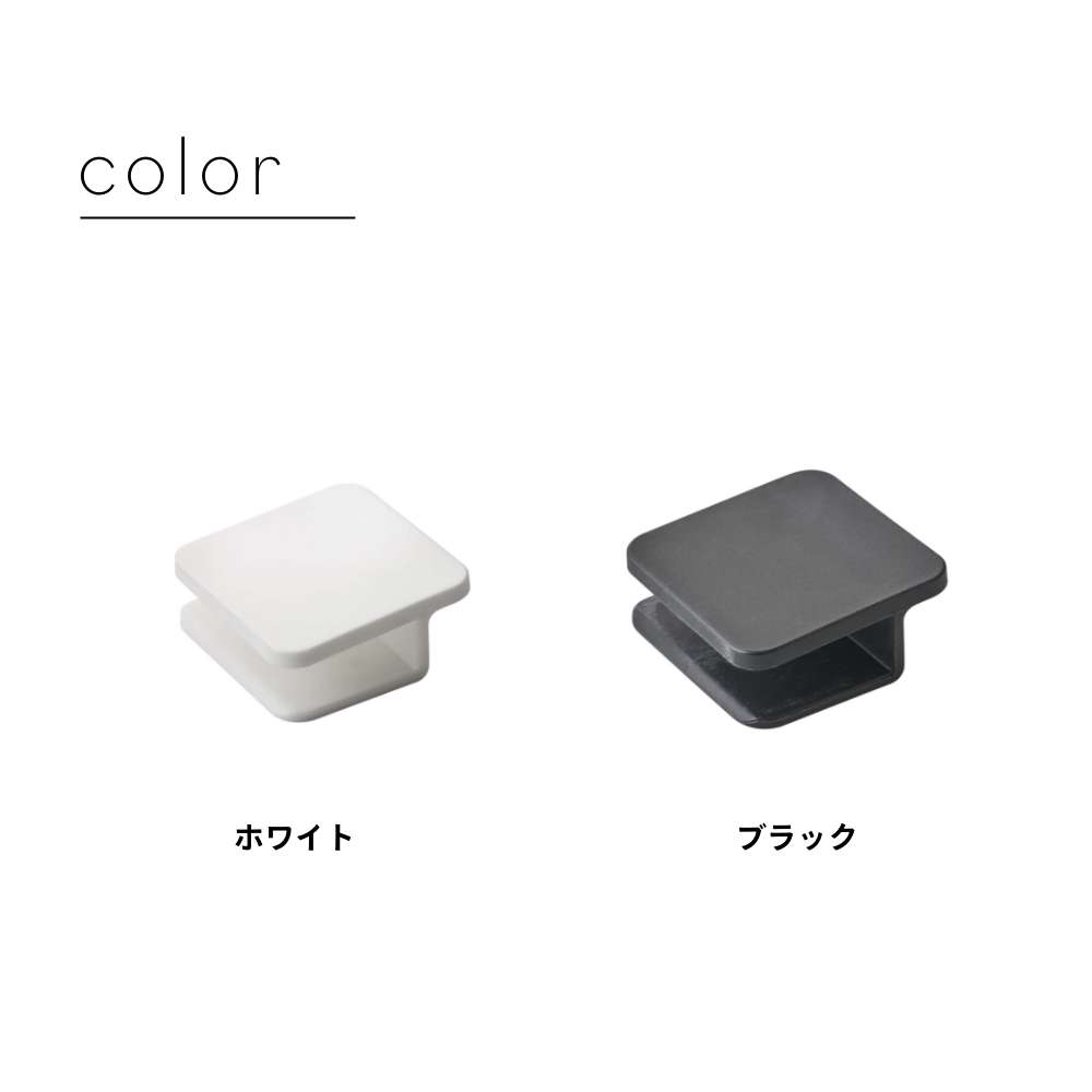 山崎実業 [ 珪藻土バスマット持ち上げフック タワー ] tower 5676 5677クリップ 指かけ 持ち上げやすい 簡単 取れる 便利 移動 バスマット シンプル おしゃれ ホワイト ブラック 白 黒 タワーシリーズ YAMAZAKI 山実