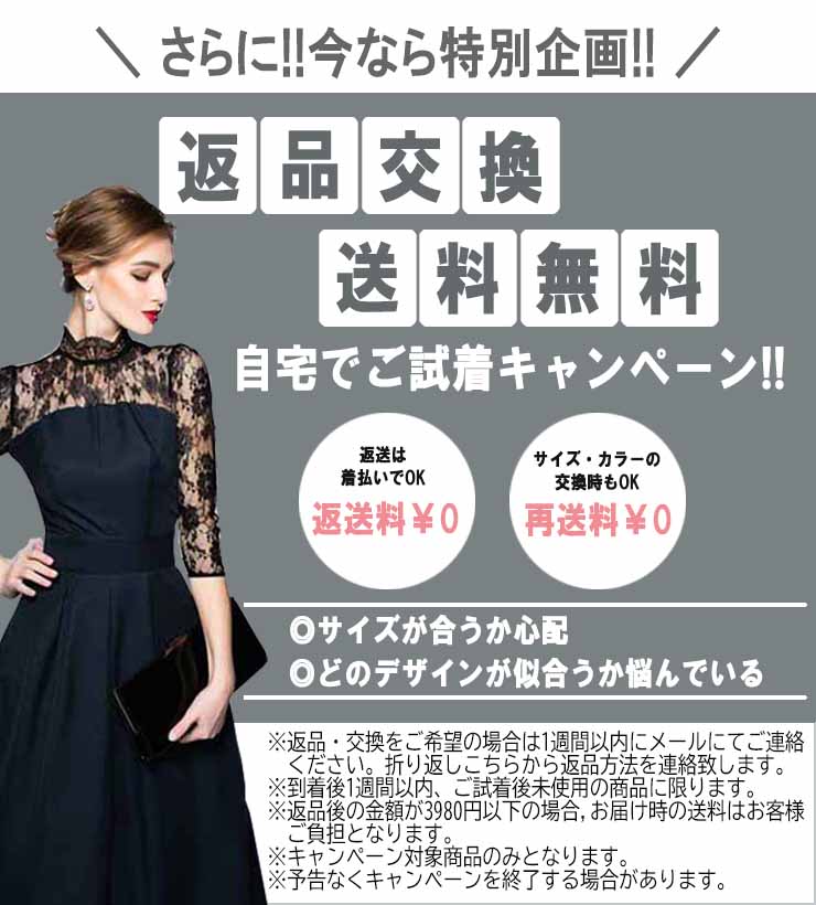 【20%OFFクーポンで3,176円 10/28限定】 パーティードレス 結婚式 ワンピース　ワンピ 二次会 結婚式 卒業式 入学式 披露宴 発表会 衣装 フォーマル ドレス dress 2次会 パーティドレス ひざ丈 ひざ下 ロング丈 膝下 膝上 ロング 大きいサイズ