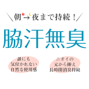 ワキガ 足の臭い 対策 ミョウバンスプレーEX2本 ＆ ミョウバン石鹸EX2個 トライアルセット 約10日分 わきが お子様も女性も安心 肌にも優しい みょうばん ミニ石鹸＋ミニスプレー お試しセット ドクターデオドラント 3