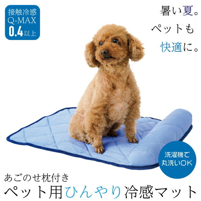 800円OFFクーポン ペットベッド 犬 猫 ベッド 猫ハウス ドーム型 犬小屋 クッション 洗える ふわふわ 小型犬 小動物 ウサギ 滑り止め かわいい ペット用品 軽量 寒さ対策 保温防寒 快適 柔らかい 冬用ベッド 暖かい 2way 犬猫用 オールシーズン XMTAN