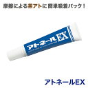 【5個セット】 ドクターショール かかと用保湿クリーム 70g×5個セット 【正規品】【k】【ご注文後発送までに1週間前後頂戴する場合がございます】