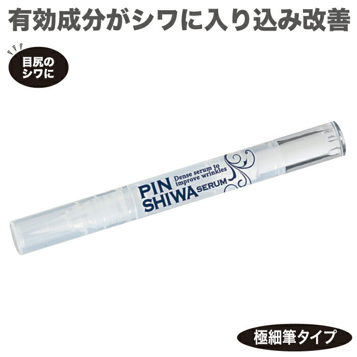 ڤ㤤ʪޥ饽 ݥ5 7/19 20:00~ۥޥΥ ѥԥ󥷥糧 1.5ml   ڥ󥿥 ܸ...