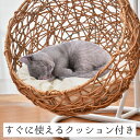 ゆらゆら猫ちゃんハウス キャットハウス 猫ちぐら風 バスケット 暖かい ペットグッズ ペット用品 リラックス ベッド 2