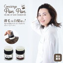 【お買い物マラソン ポイント5倍 5/9 20:00~】ポンポンボリュームアップ頭皮ファンデーション 薄毛 白髪隠し パウダー 女性用 男性用 男女兼用