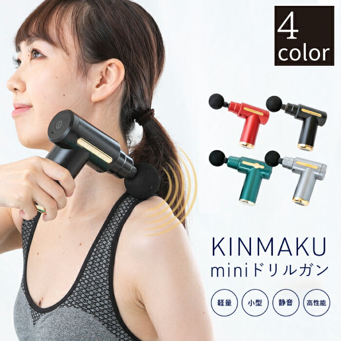 ڤ㤤ʪޥ饽 ݥ5 5/9 20:00~KINMAKU miniɥ륬 (꡼/С꡼/֥å/å)  ꡼ ޥå Х른ѥ ɥ륬