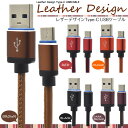 タイプ-C 充電 ケーブル 1m USB タイプ-Cケーブル タイプC スマホ 充電器 USBケーブル コード 充電ケーブル DM便 送料無料(2)