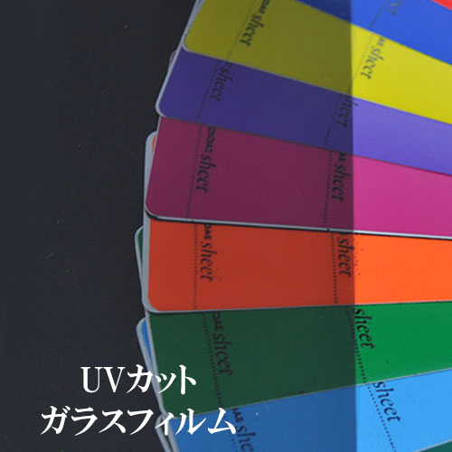 SM50 uvå  ե 鸫ʤ 饹ե ܱ  100cm 褱 饹 ƥꥢ ܱ...