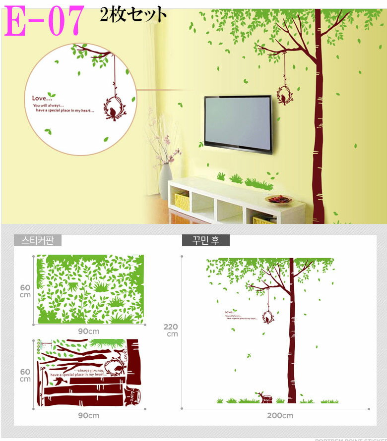 E-07륹ƥå 뼰 ƥꥢ wall sticker ɻ ̲   åƥ󥰥 DIY ե ...