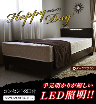 シングルベッド ハッピーディ ポケットコイルマットレス付き-LIA ベッド 宮付き LED照明 シングルベッド ベットシンプル ベッド|マット付き マットレス付きベッド ベッド ベット ポケットコイル シングル モダン ライフインテリア おしゃれ