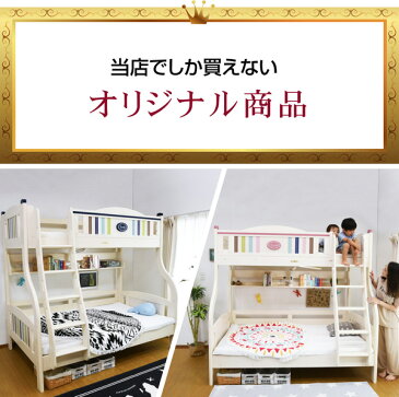 専用パームマット付き 二段ベッド ラブリー-LIA親子ベッド 2段ベッド コンセント・USB付 本棚付 耐荷重500kg セミダブル 本棚付き 一緒に寝れる