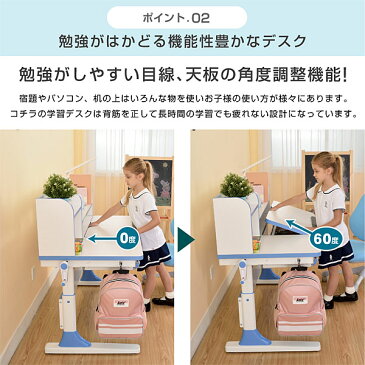 学習机 勉強机 NEWヒーロー120(机のみ)-LIA 幅90cm シンプル 角度調整 高さ調整 姿勢 背筋 上棚 90