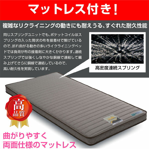 【送料無料】フランスベッド製 電動ベッド 介護ベッド クォーレックスCU-101F（専用マットレス+サイドレール付き） 電動ベッド 電動ベット 介護用ベット 電動リクライニング FranceBed 介護用ベッド コンパクト リクライニング| 介護 ベッド ベット 電動 シングル