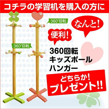 【送料無料】学習机 勉強机 まなぶ2(dts-315)-LIA (机のみ+ポールハンガープレゼント) 学習デスク 学習椅子 子供机 パソコンデスク 子供用 男の子 女の子 収納おしゃれ兄弟