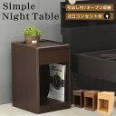 ナイトテーブル コンセント付 引き出し付 サイドテーブル テーブル ベッドテーブル デスク ベッド コーヒーテーブル カウンター キャスター付き パソコンデスク...