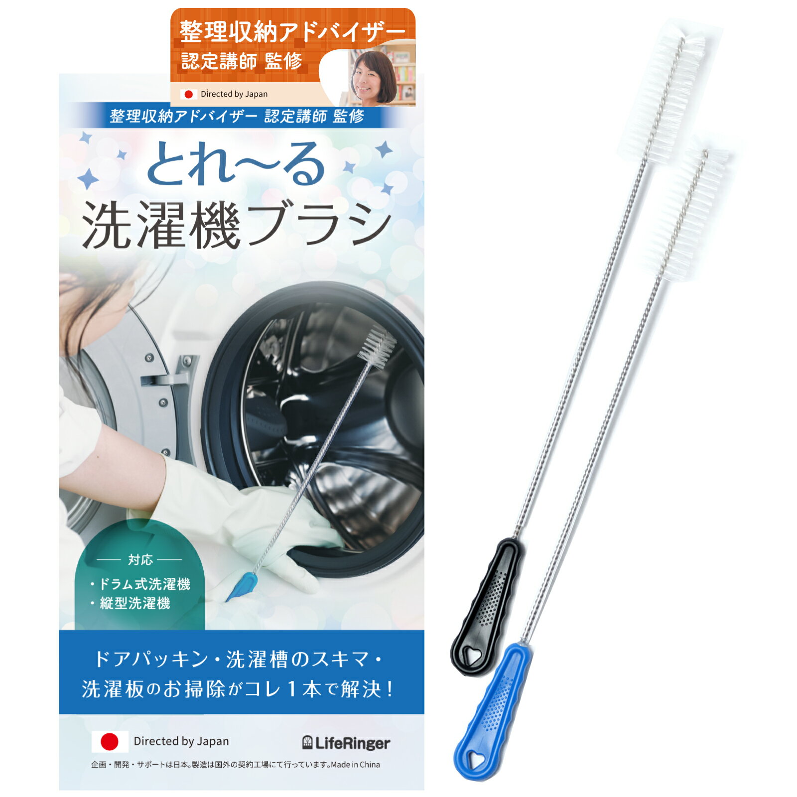 【 整理収納アドバイザー認定講師監修 】 洗濯槽クリーナー 掃除ブラシ パナソニックAXW22R-9DA0互換品 ドラム式洗濯機 洗濯乾燥機 ほこり取り お掃除ブラシ 隙間掃除 汚れ Panasonic NA-LXシリーズ NA-VXシリーズ シャープ ES-Sシリーズ等対応 互換品のサムネイル