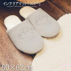 https://thumbnail.image.rakuten.co.jp/@0_gold/lifestarts/images/2017/merry-gelato/mg_sp_main01.jpg