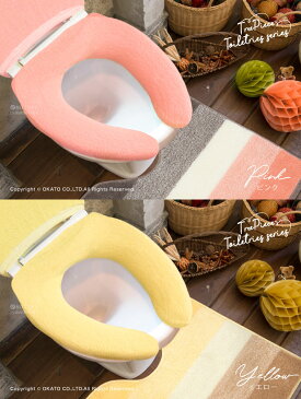 ツリーピース U型 便座カバートイレ カバー トイレカバー トイレタリー ナチュラル おしゃれ オシャレ かわいい 柔らかい ふわふわ インテリア