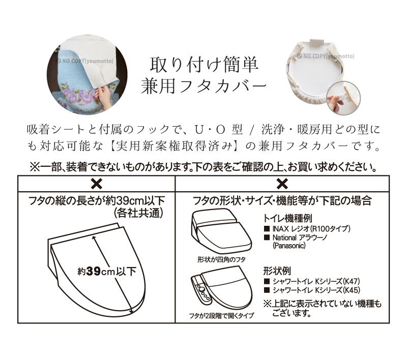 Roseraie(ロズレ)シリーズトイレ4点セット【ミニトイレマット】[洗浄・暖房用 U・O型用 セット フタカバー トイレセット 薔薇 バラ柄 ローズ ブルー ピンク おしゃれ インテリア エレガント　豪華 優雅 ダマスク柄 インテリア]