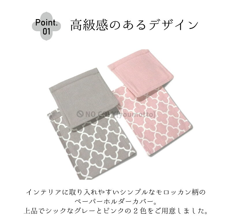 【まとめ買い5セット】matou 吸着べんざシート(ボア) ブルー B00380 レック 4903320047150 tw