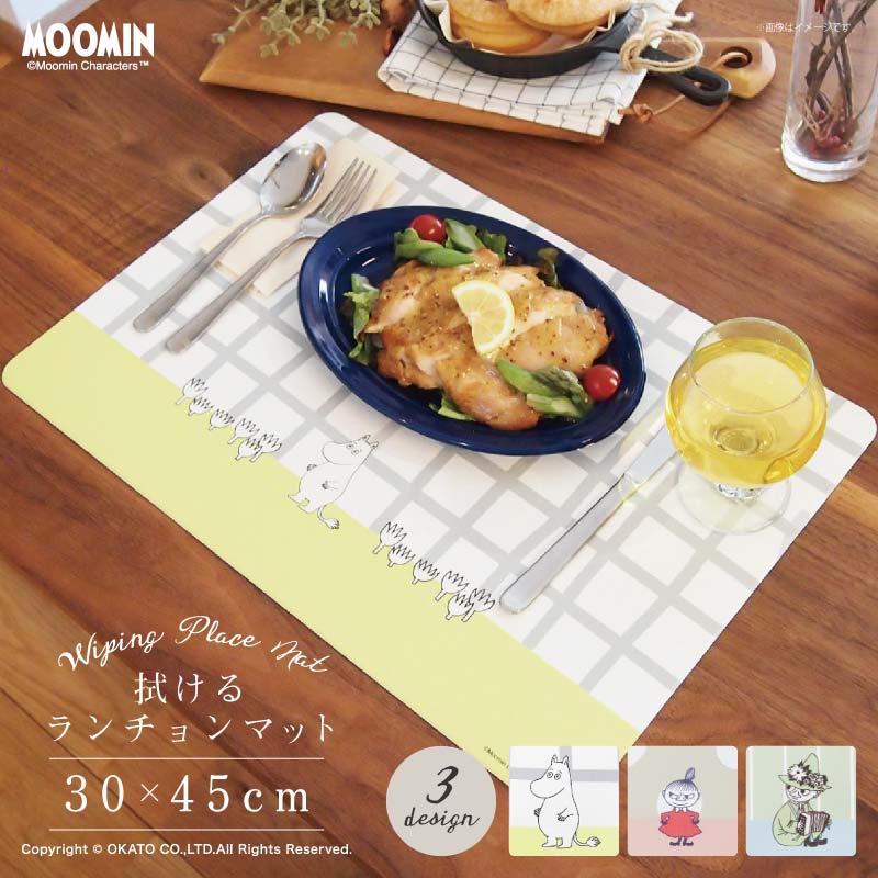 MOOMIN(ムーミン) 拭ける抗菌ランチョンマット 約30×45cm [MOOMIN ムーミン キッチン マット ランチ インテリア 北欧 カラフル おしゃれ ぷにぷに はっ水 撥水 食器 PVC 滑り止め 抗菌付き]