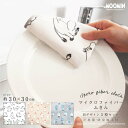 【1個までメール便可】 MOOMIN(ムーミン) マイクロファイバーふきん 同デザイン3枚セット[MOOMIN ムーミン キッチン ふきん ハンカチ クロス シ...