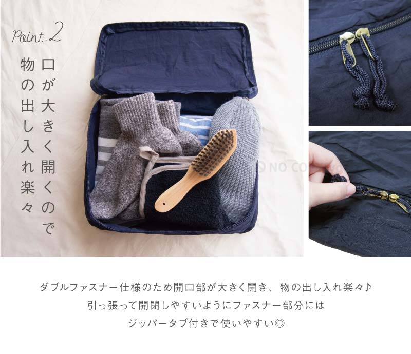 NOOKオーガナイザー【M】[おしゃれ シンプル レジャー キャンプ トラベル 大容量 収納 学校 出張 旅行 仕分け 服 スーツケース ショッピング デイリー ビジネス アウトドア ピクニック バッグ]