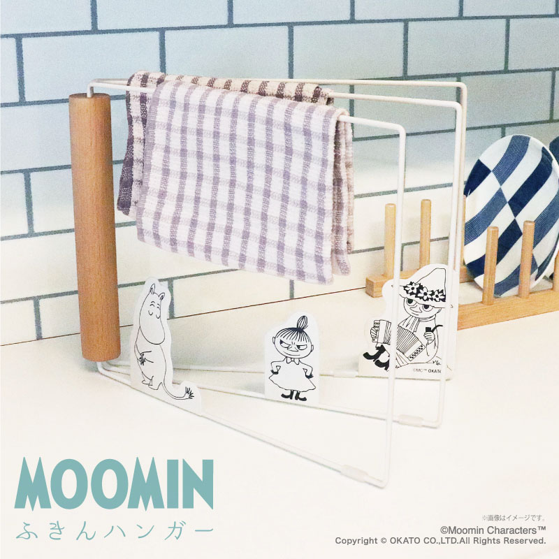 MOOMIN(ムーミン) ふきんハンガー[MOOMIN ムーミン リトルミイ スナフキン ふきん ハンガー 掛ける デ..